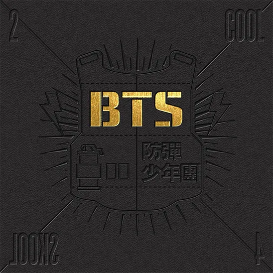BTS - 1st Single 2 Cool 4 Skool