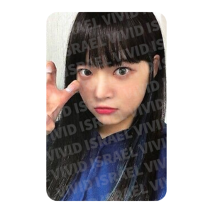 LE SSERAFIM EUNCHAE - FANKIT Photocard