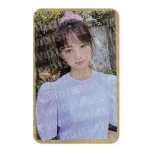 TWICE TZUYU - More & More PRE-ORDER Photocard