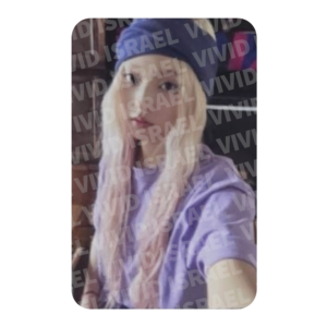 NEWJEANS HAERIN – 'Supernatural' Photocard