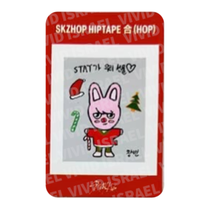 STRAY KIDS CHANGBIN - HIPTAPE HOP Nemo version Stamp Sticker Photocard