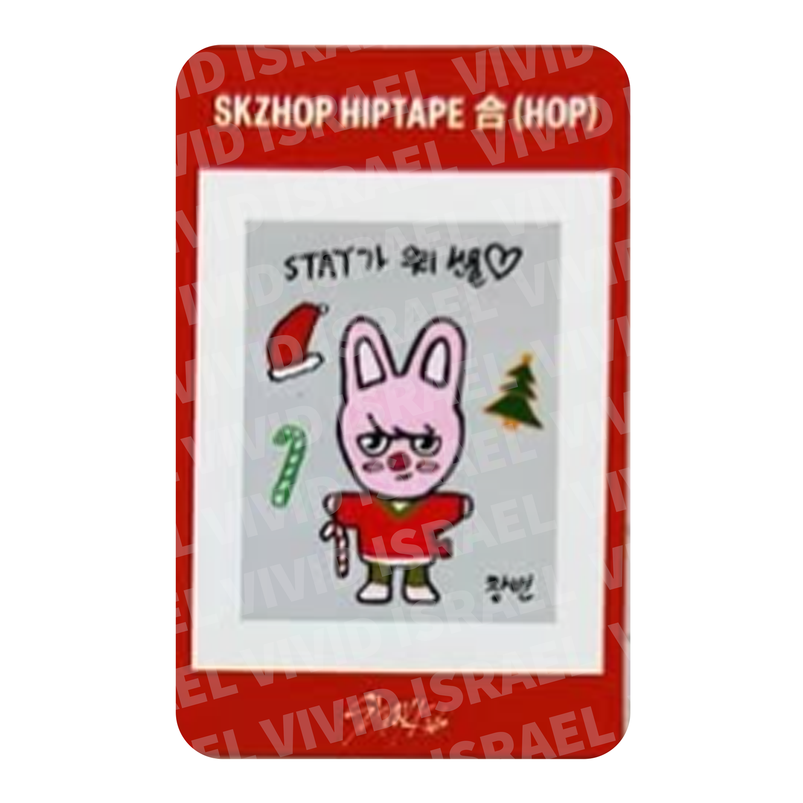 STRAY KIDS CHANGBIN - HIPTAPE HOP Nemo version Stamp Sticker Photocard