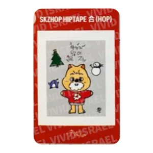 STRAY KIDS HAN - HIPTAPE HOP Nemo version Stamp Sticker Photocard