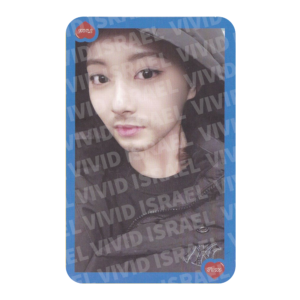 TWICE TZUYU – What Is Love? Photocard