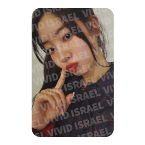 TWICE DAHYUN – Strategy Photocard