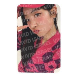 TWICE DAHYUN – Strategy Photocard