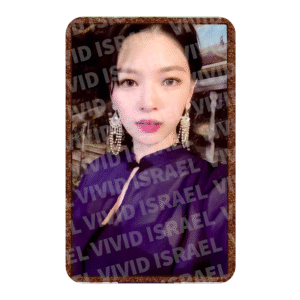 TWICE JEONGYEON – Feel Special Photocard