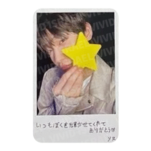 ENHYPEN SUNOO – YOI Solo Jacket Photocard