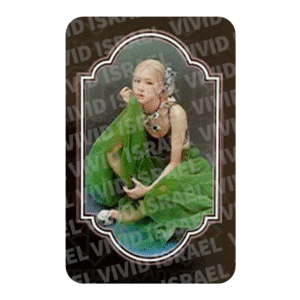 BLACKPINK ROSE – 2021 Season's Greetings Photocard