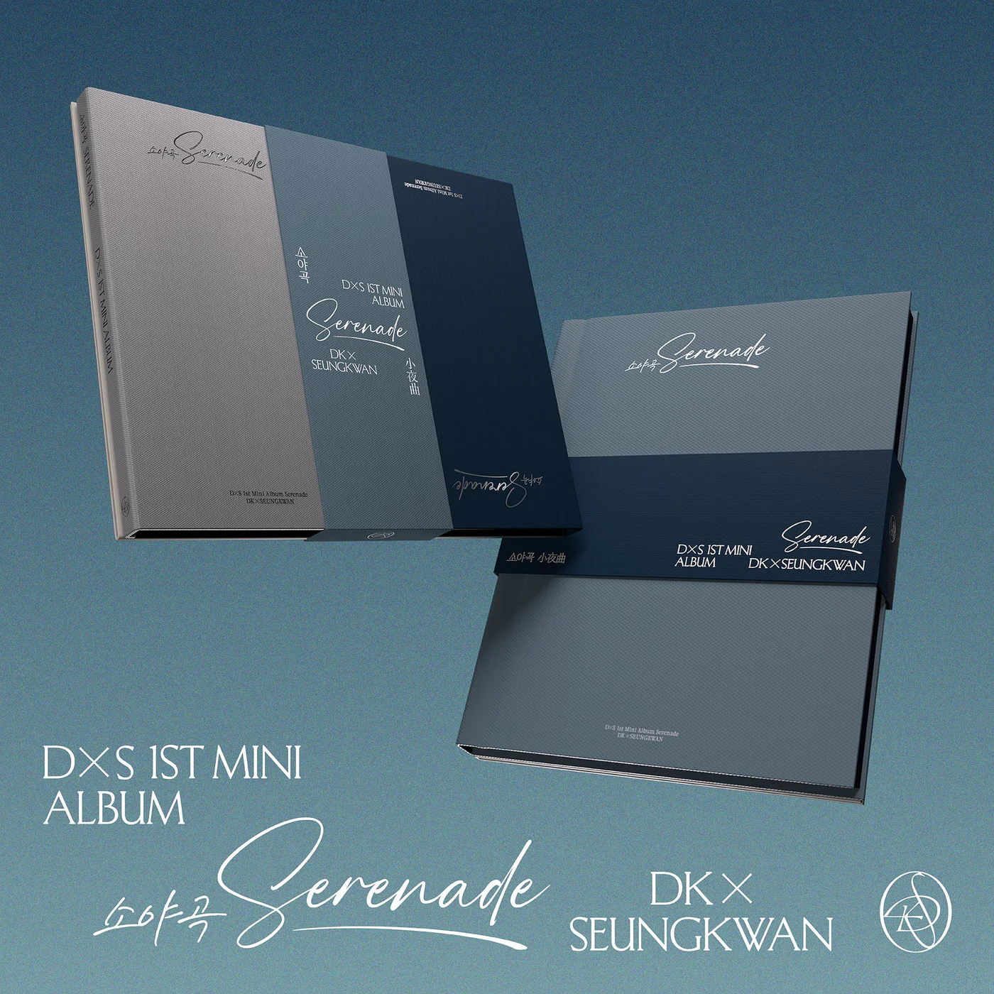 [בהזמנה מראש] DK X SEUNGKWAN – 1st Mini Album [소야곡 Serenade] STANDARD Ver