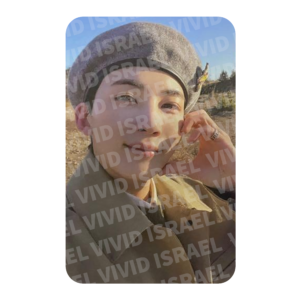 SEVENTEEN JEONGHAN – Face the Sun EP.3 Ray Photocard