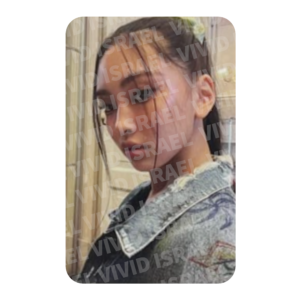 NEWJEANS HYEIN – 'New Jeans' Photocard